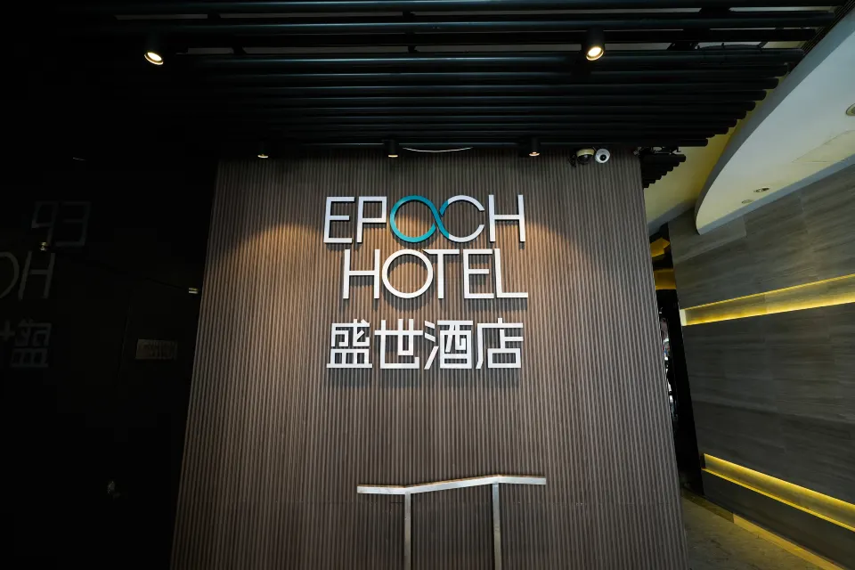 Epoch Hotel