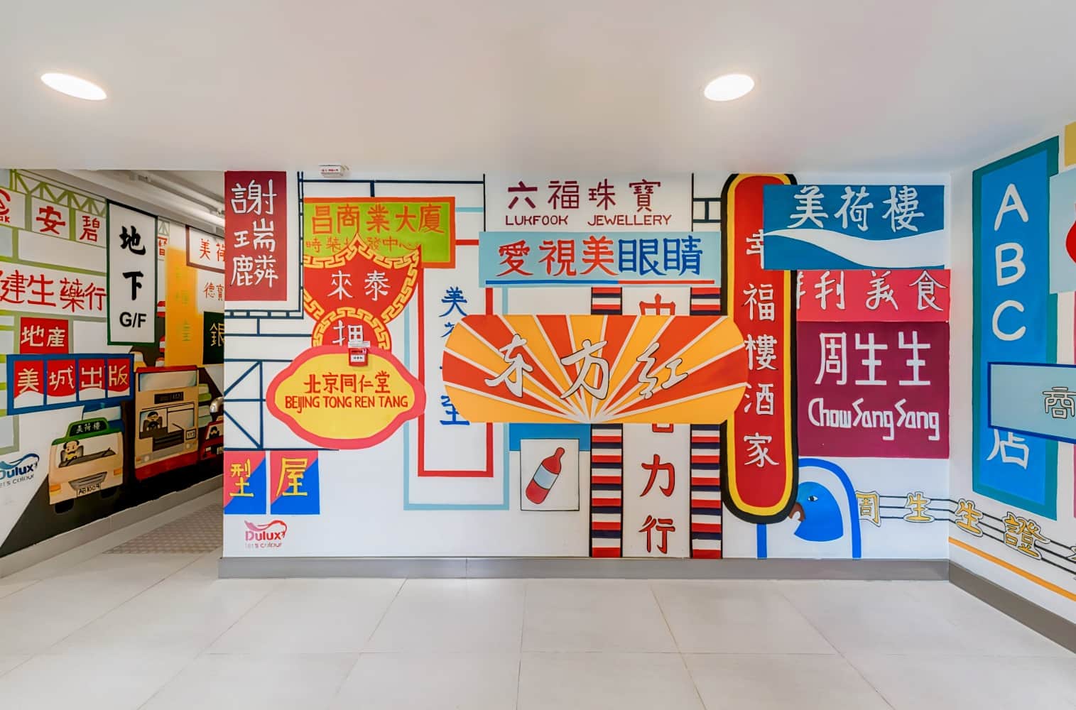 YHA Mei Ho House