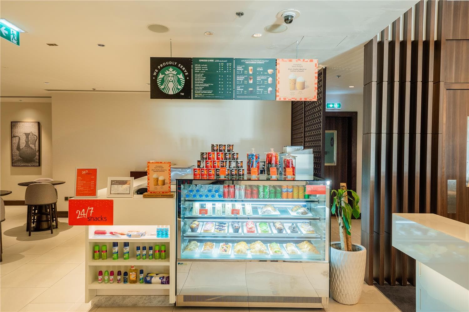 Hampton by Hilton Dubai Airport