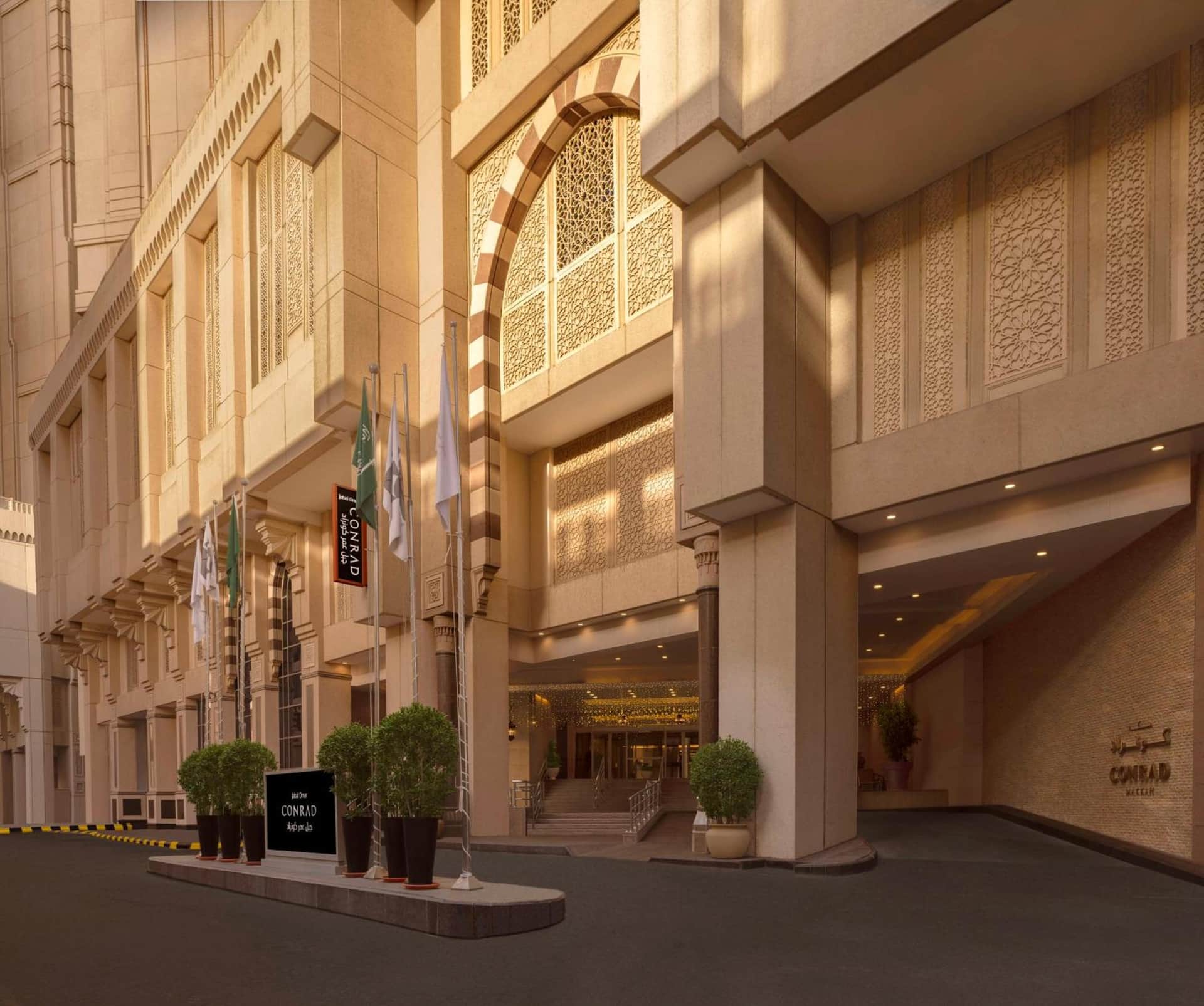 Conrad Jabal Omar Makkah
